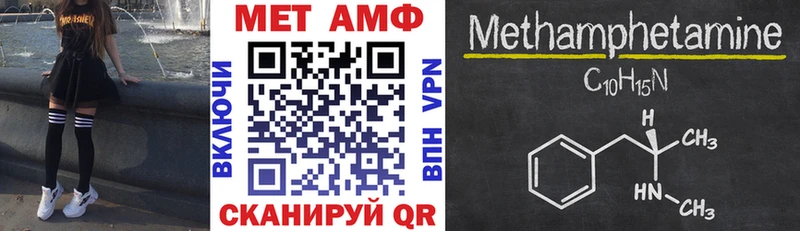 Купить где  Елизово  Амфетамин 98% 