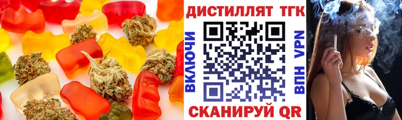Cannafood марихуана  Купить  Елизово 