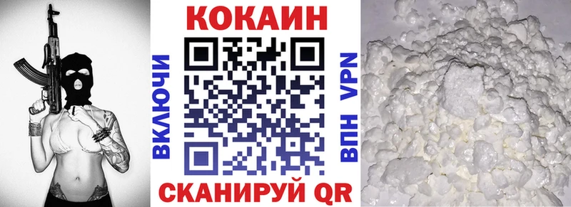 Купить закладки  Елизово  Cocaine Боливия 