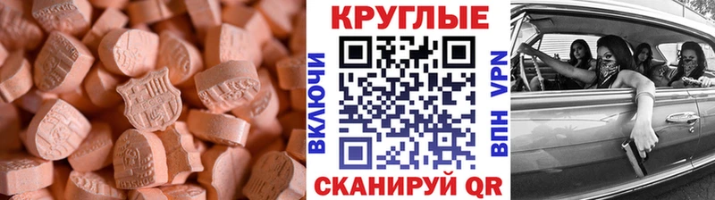 ЭКСТАЗИ ешки Елизово