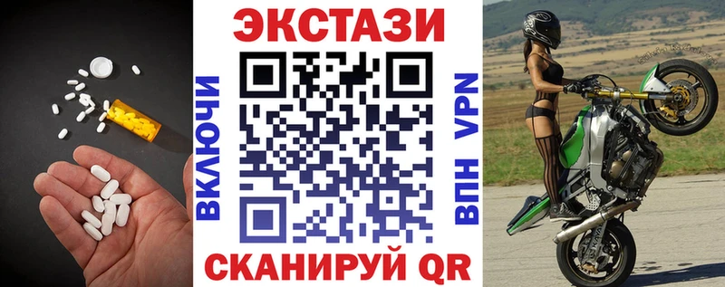 Купить где  Елизово  ЭКСТАЗИ MDMA 