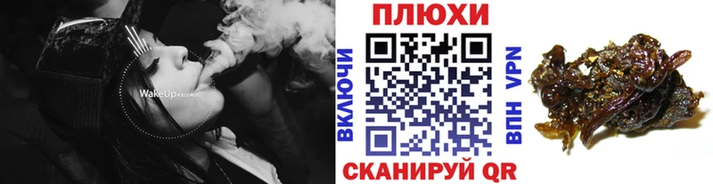 Купить закладки  Елизово  ГАШИШ хэш 