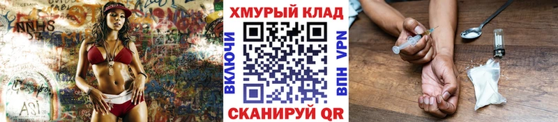 Купить закладки  Елизово  Героин гречка 