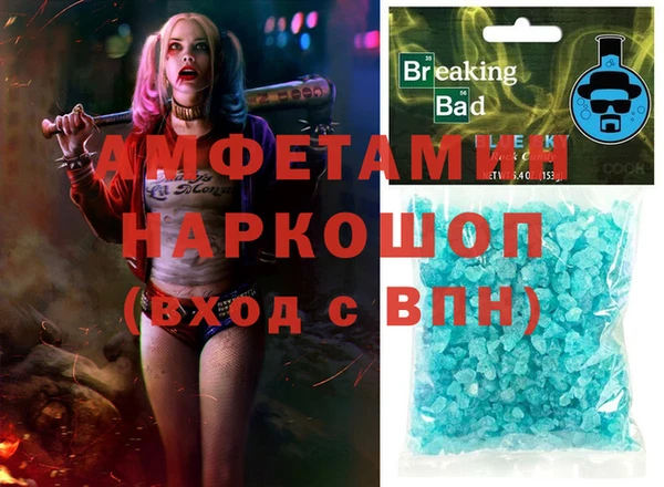 прущий лед Каменка
