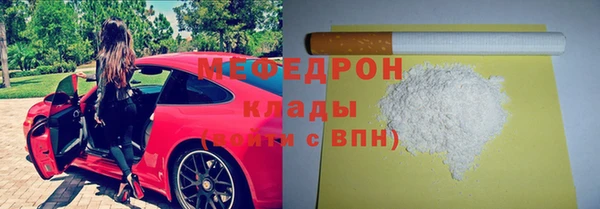 твердый Каменск-Шахтинский