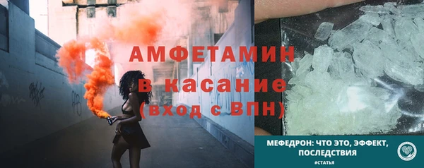 меф Иннополис