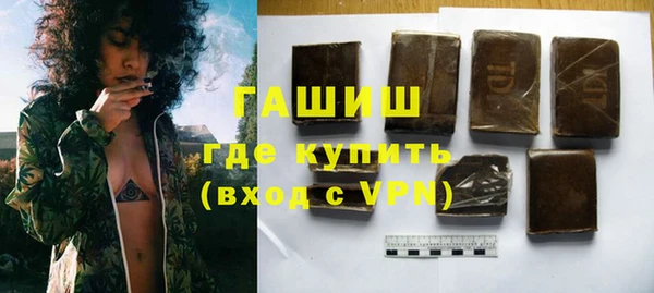 кристаллы Каменногорск