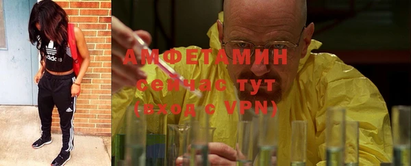 альфа пвп VHQ Инсар