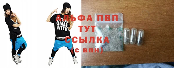 альфа пвп VHQ Инсар