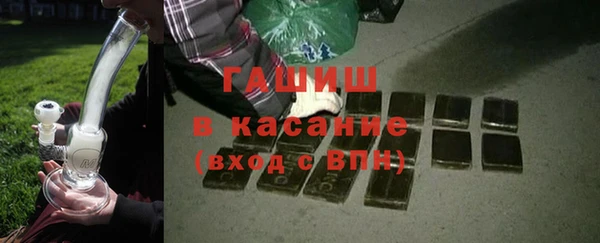 прущий лед Каменка