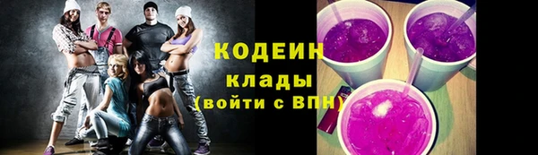 кристаллы Каменногорск