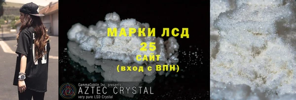 альфа пвп VHQ Инсар