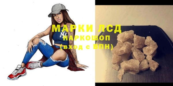 альфа пвп VHQ Инсар