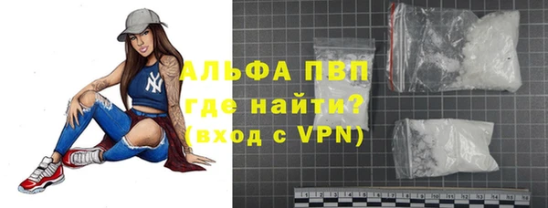 кристаллы Каменногорск