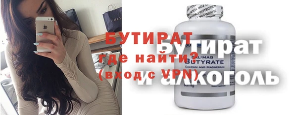 альфа пвп VHQ Инсар