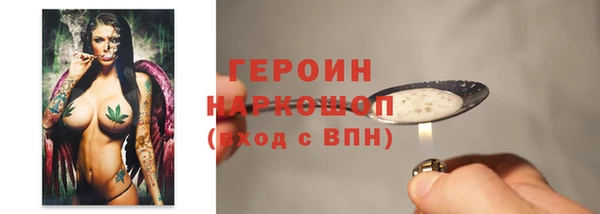 альфа пвп VHQ Инсар