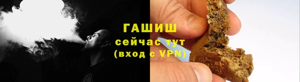 альфа пвп VHQ Инсар