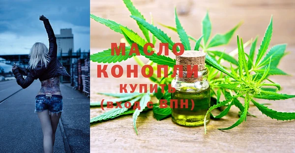кристаллы Каменногорск