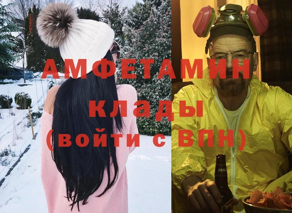 прущий лед Каменка