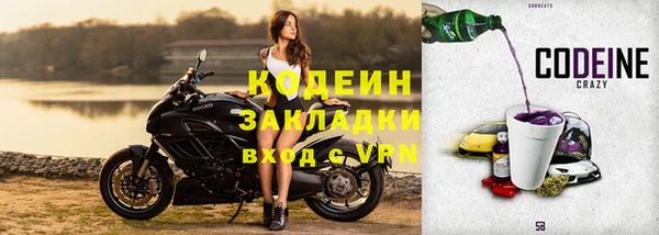альфа пвп VHQ Инсар