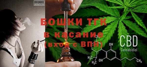 кристаллы Каменногорск