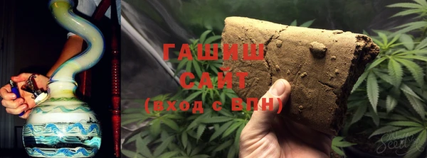 кристаллы Каменногорск
