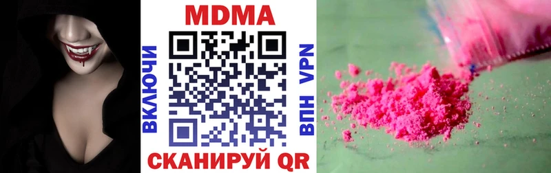 Купить  Елизово  МДМА VHQ 