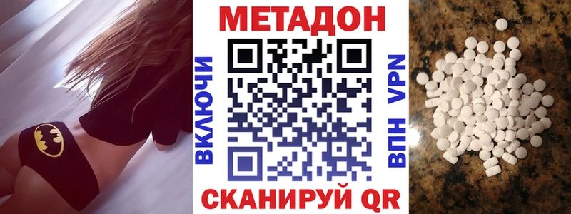 Купить закладки  Елизово  Метадон мёд 