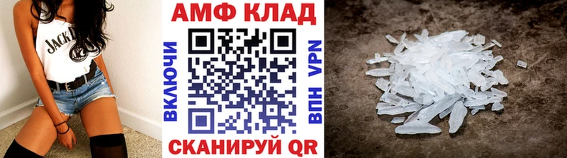 Первитин винт  Купить закладки  Елизово 